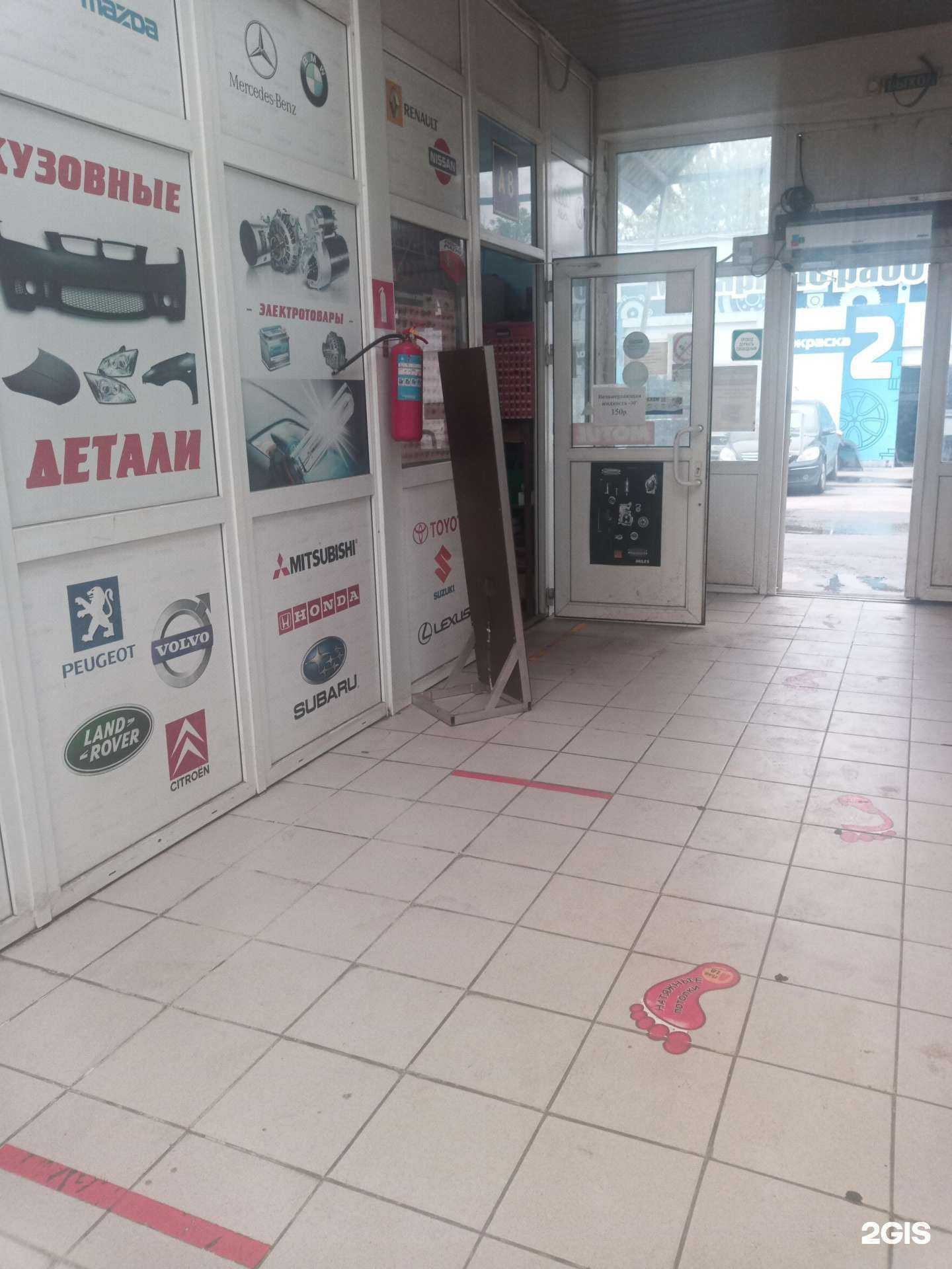 Отзывы на компанию Car-doktor в г. Подольск c фото