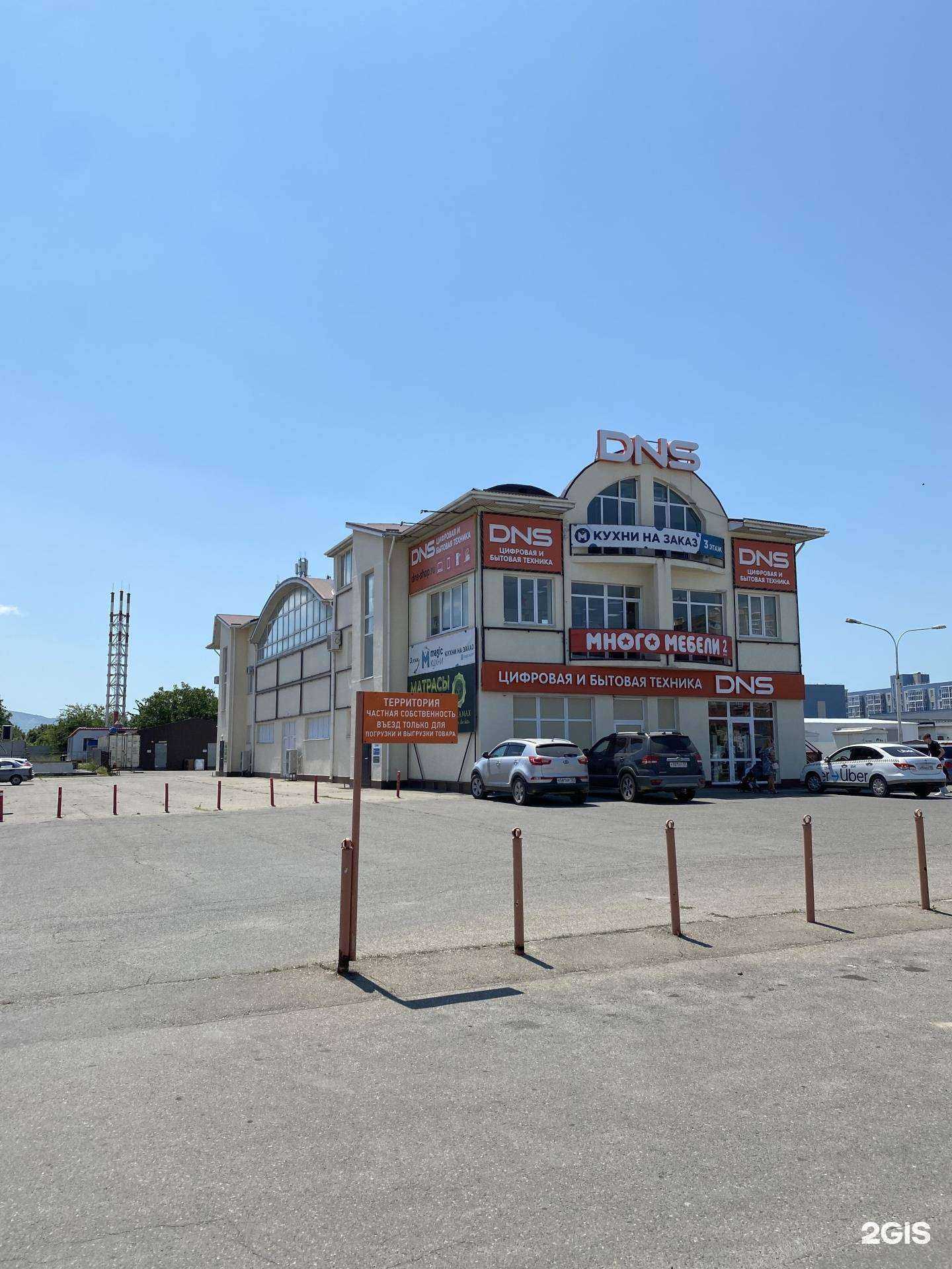 Отзывы на компанию Magic Кухни в Анапе c фото - фотография 2 из 2