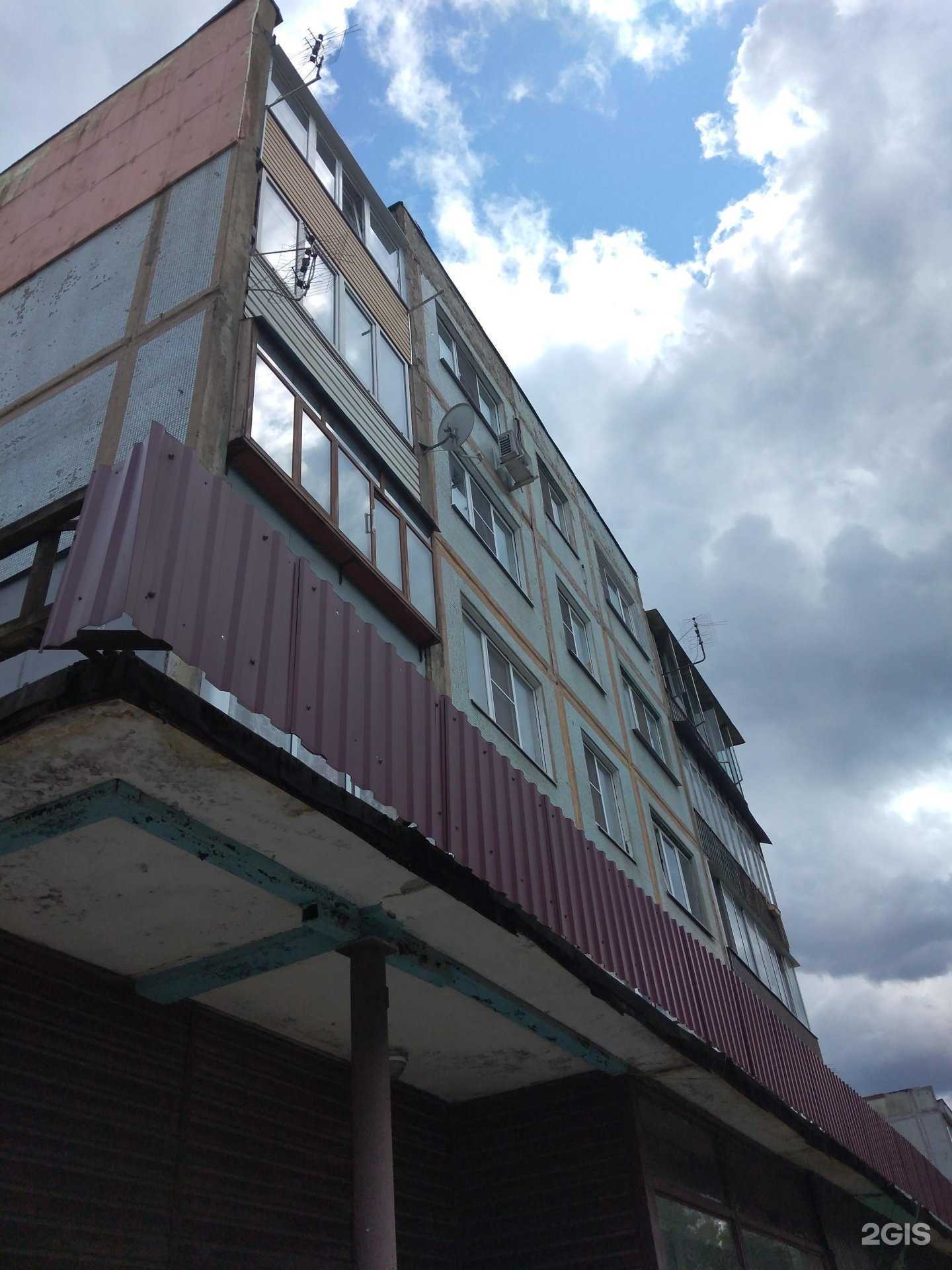 Отзывы на компанию Центр общей врачебной практики в Калуге c фото - фотография 2 из 2