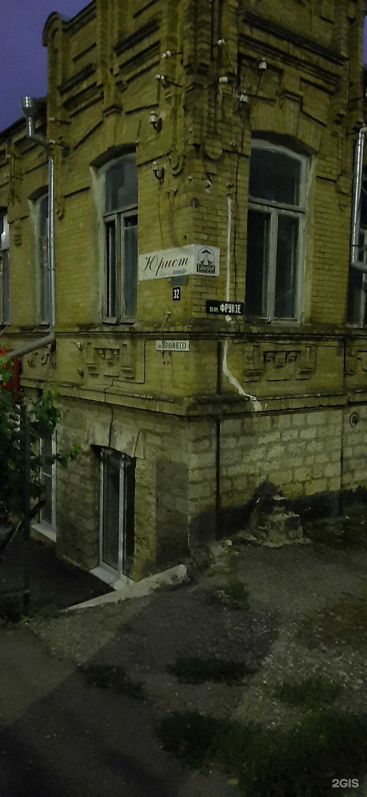 Отзывы на компанию Потолок Плюс в Пятигорске c фото - фотография 2 из 2