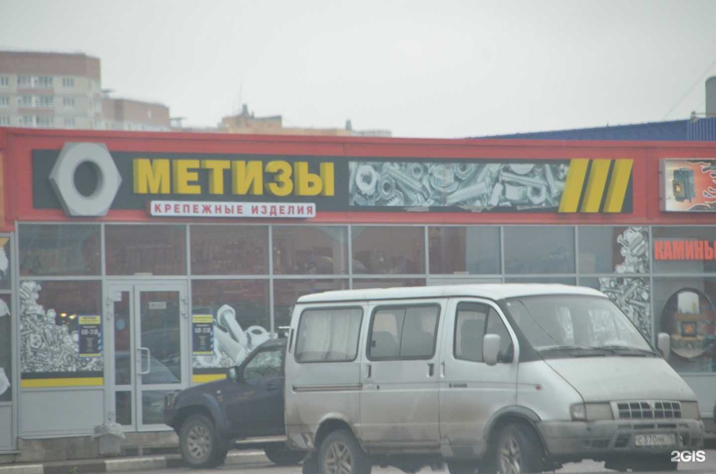 Отзывы на компанию Магазин крепежных изделий и инструмента в Ярославле c фото