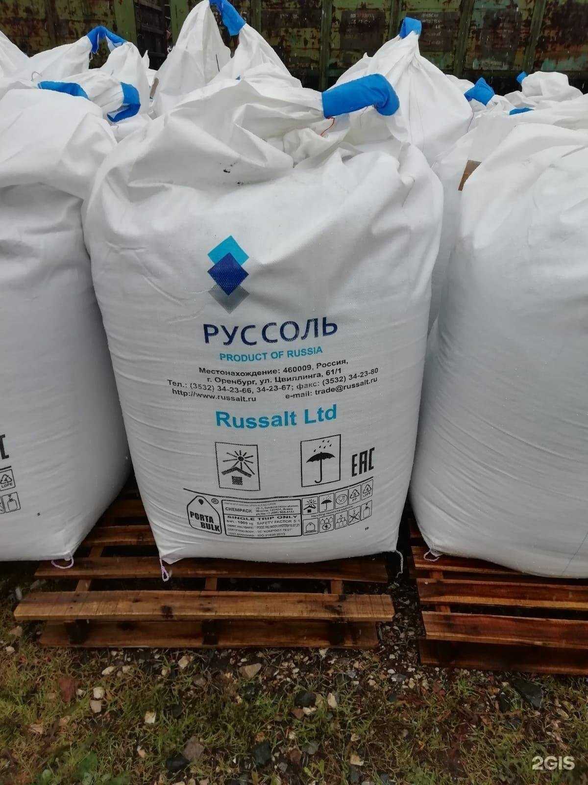 Отзывы на компанию Химпоставки в Самаре c фото