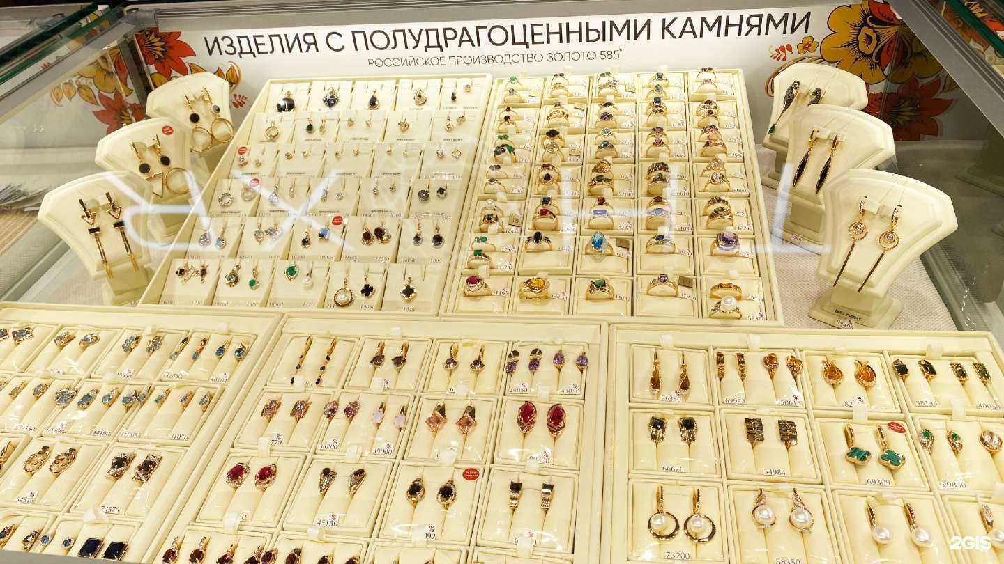 Отзывы на компанию Яхонт в Чебоксарах c фото