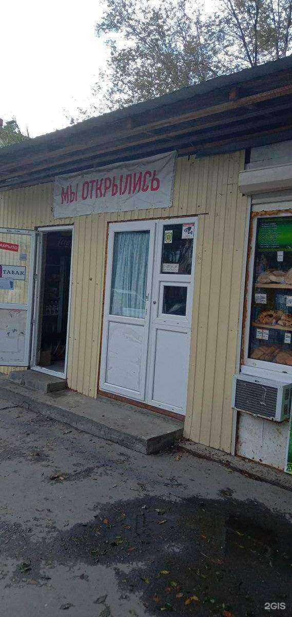 Отзывы на компанию Sweet smoke в Волжском c фото - фотография 2 из 2