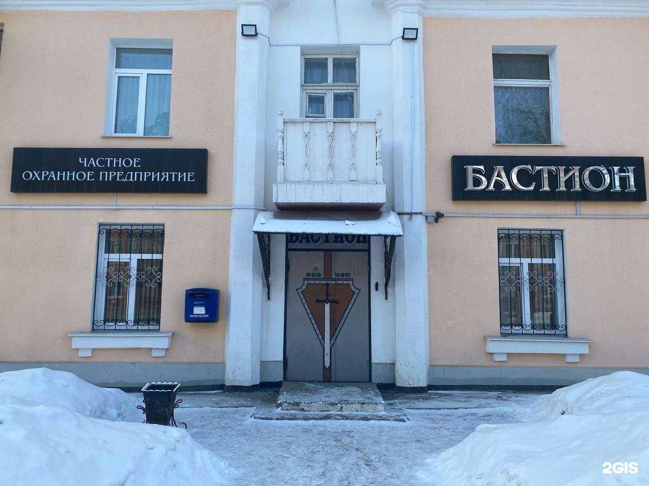 Отзывы на компанию Бастион в г. Краснотурьинск c фото