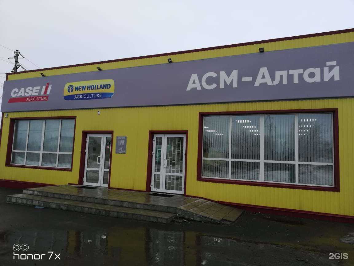 Отзывы на компанию Асм-Алтай в Бийске c фото