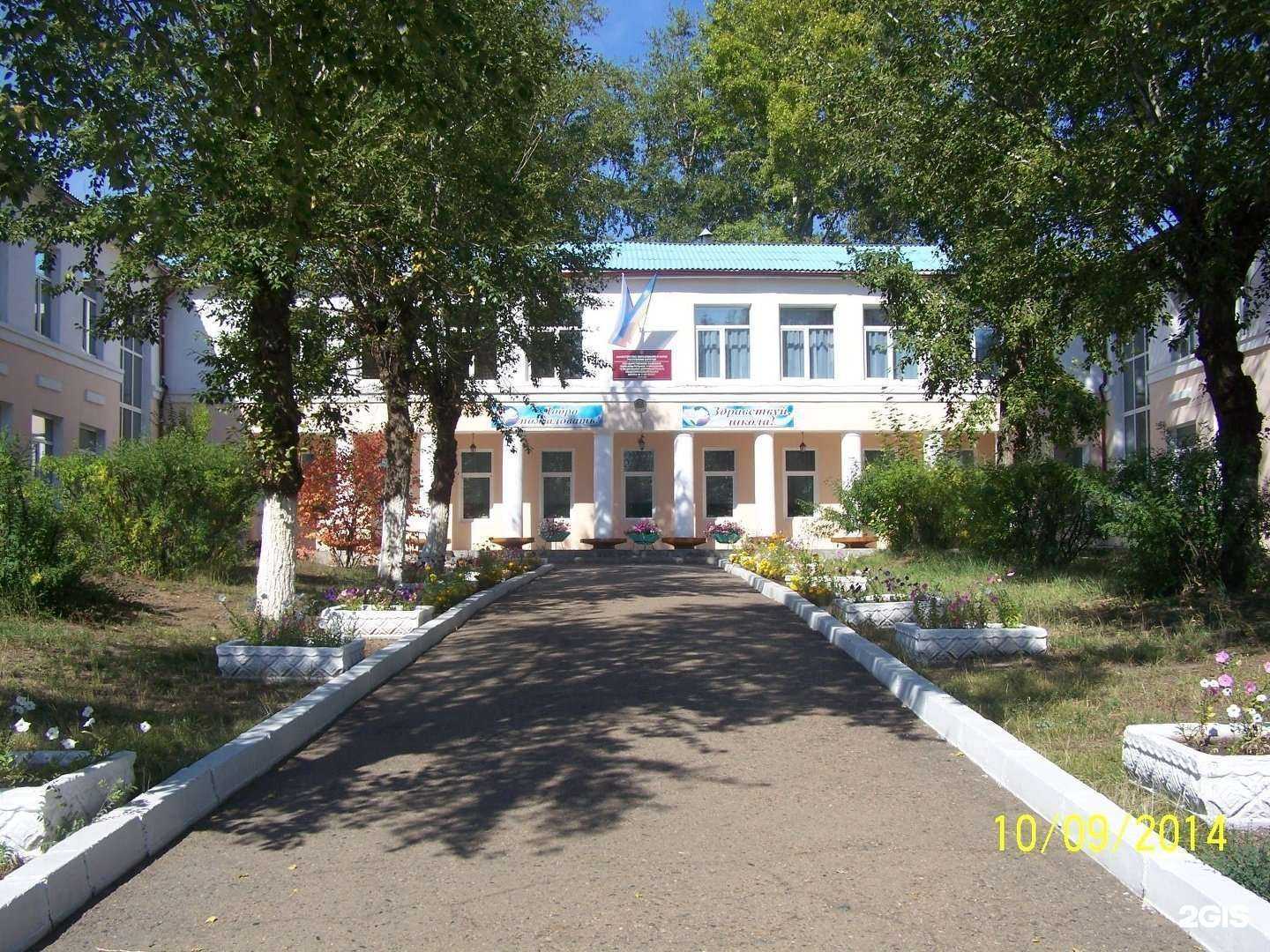 Отзывы на компанию  Коррекционная школа №3 в г. Улан-Удэ c фото