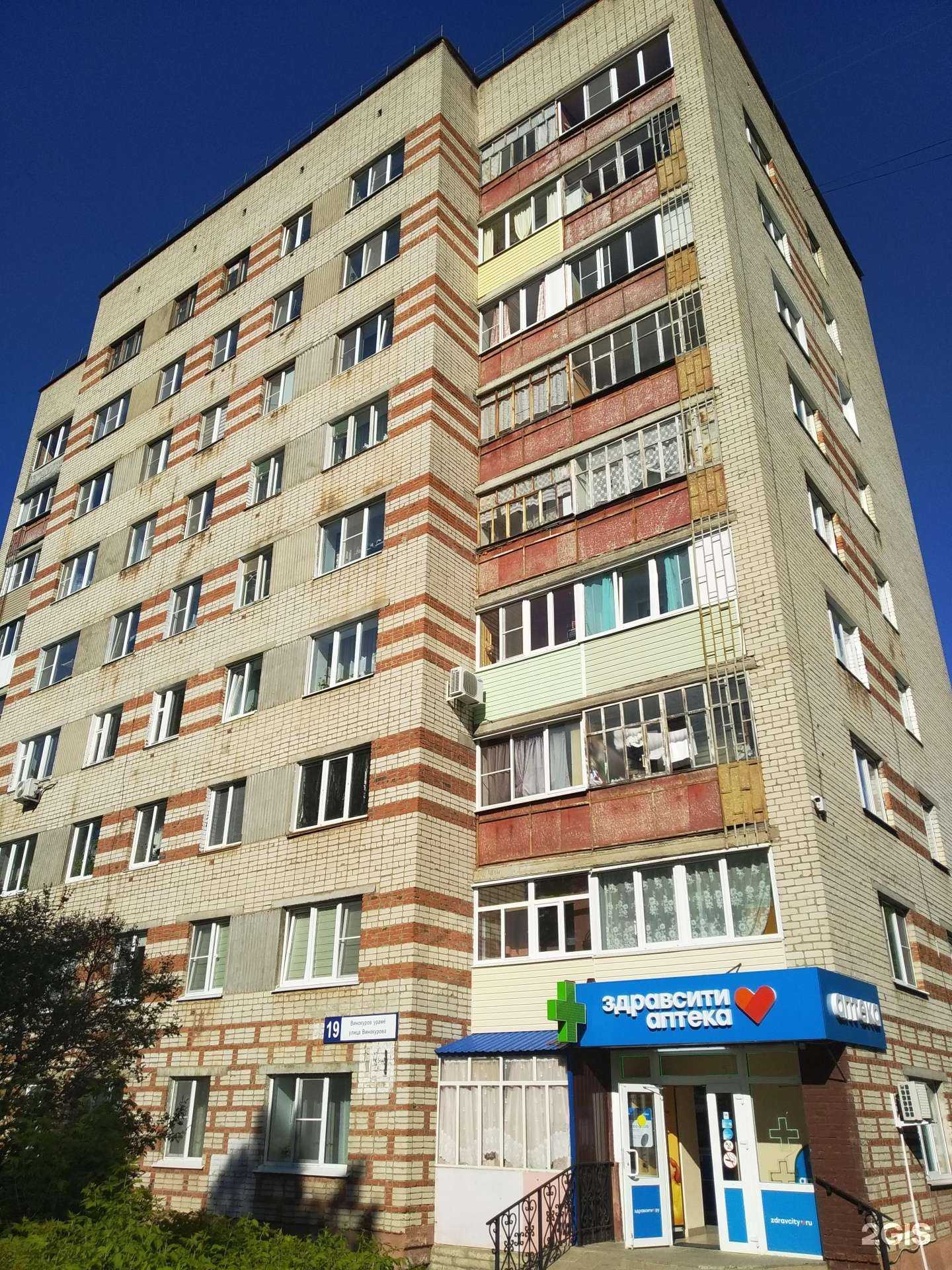 Отзывы на компанию Нуга Бест в Новочебоксарске c фото - фотография 2 из 2