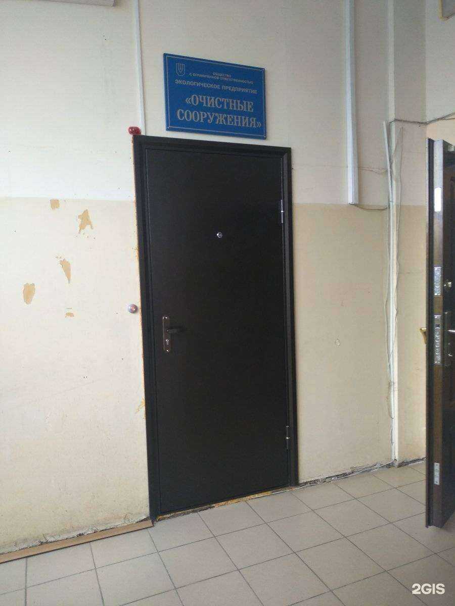 Отзывы на компанию Очистные сооружения в г. Тула c фото