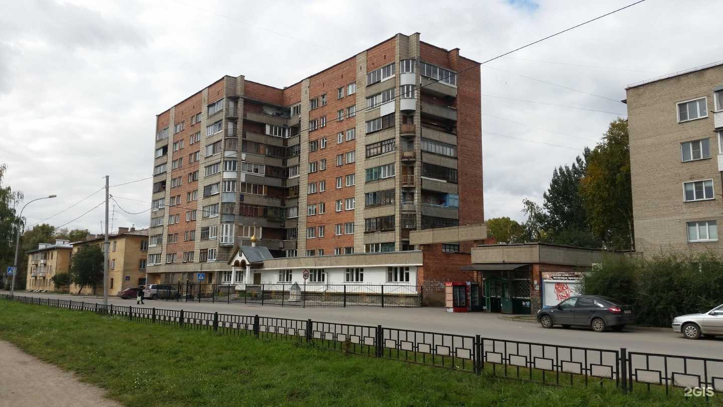 Отзывы на компанию Альпарбо в Новосибирске c фото