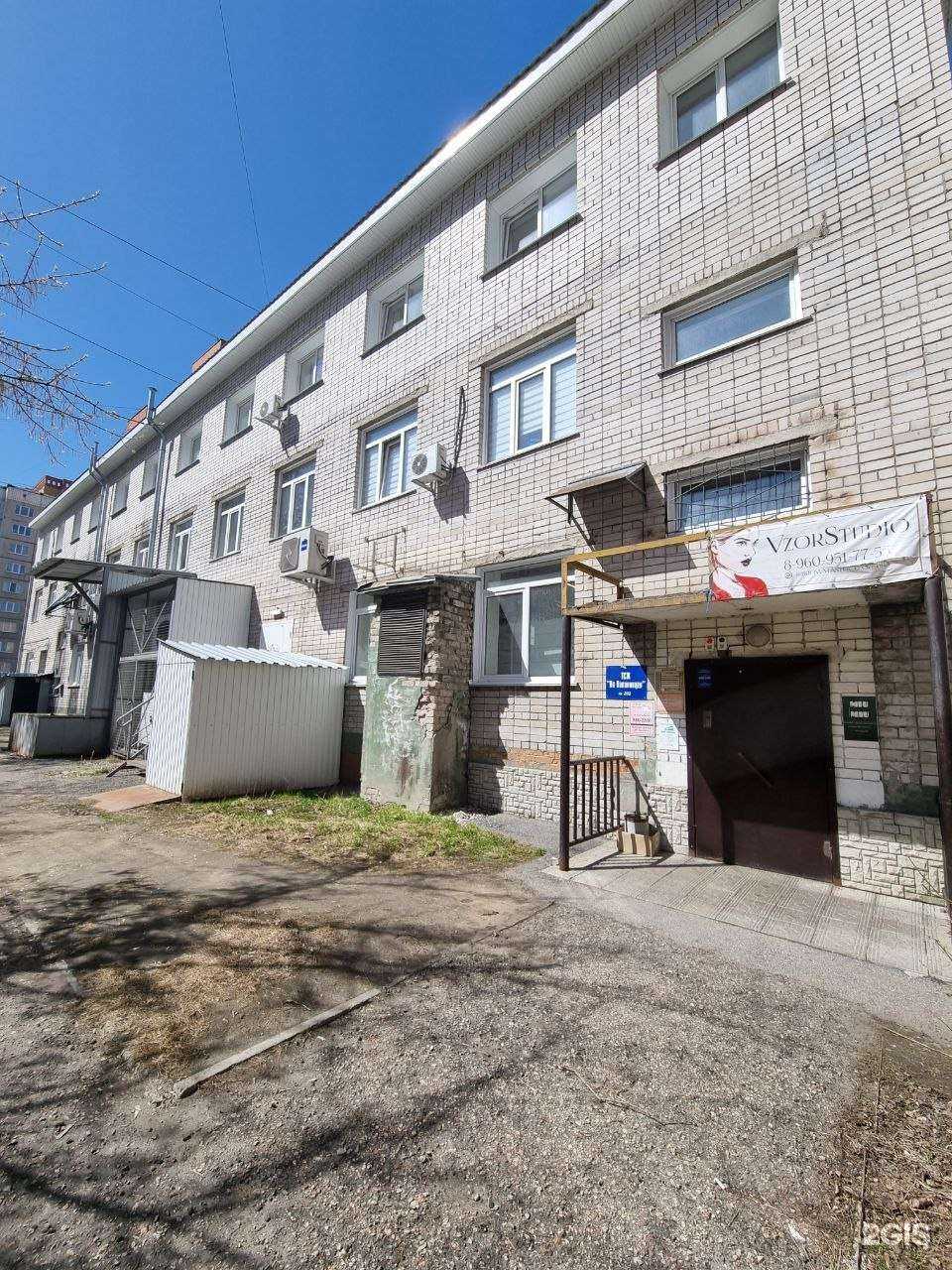 Отзывы на компанию Юридический кабинет в Барнауле c фото