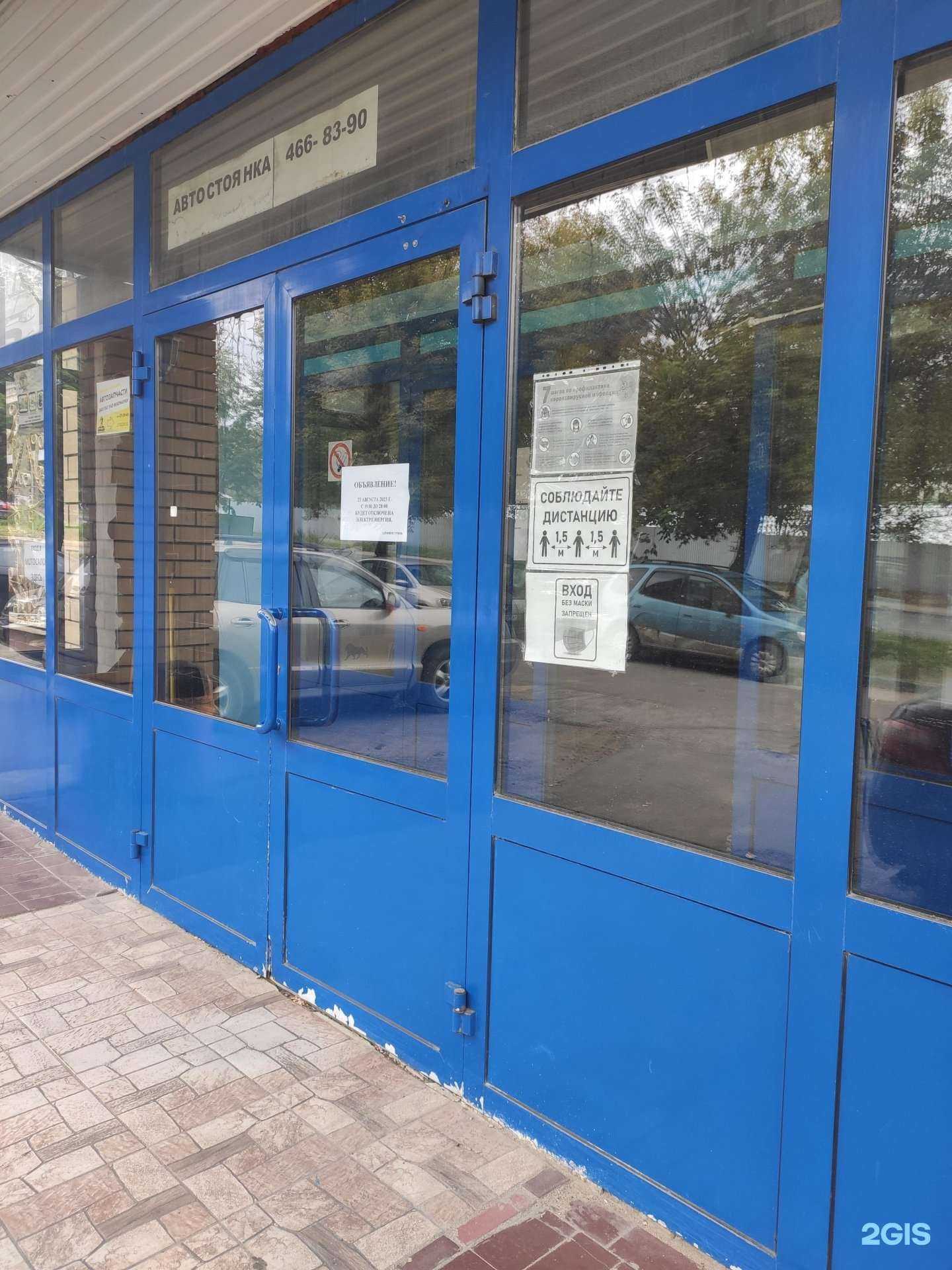 Отзывы на компанию Нижегородский мотосалон в Нижнем Новгороде c фото