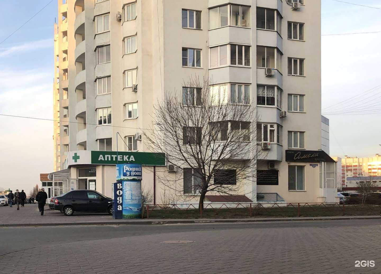 Отзывы на компанию Маруся в Липецке c фото - фотография 2 из 2