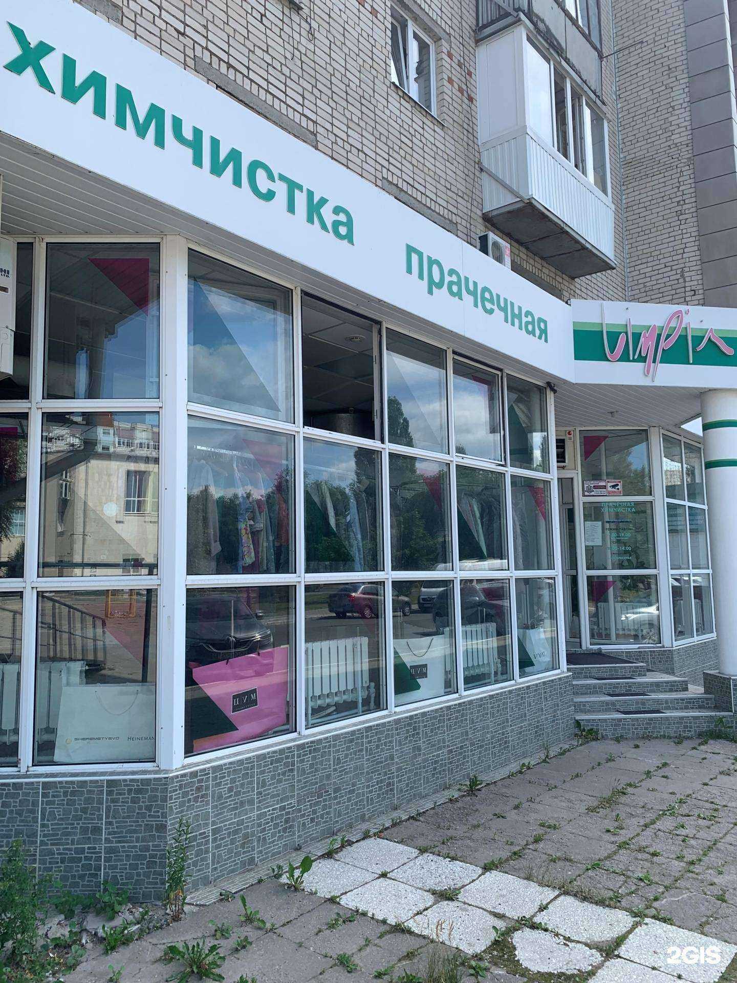 Отзывы на компанию Лимпиа в г. Тольятти c фото