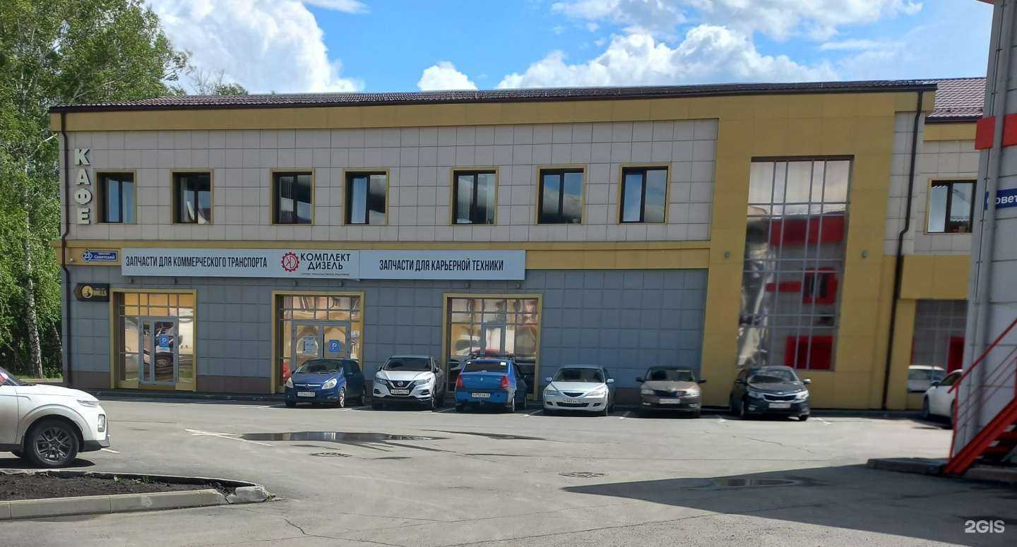 Отзывы на компанию Ардинель в г. Кемерово c фото