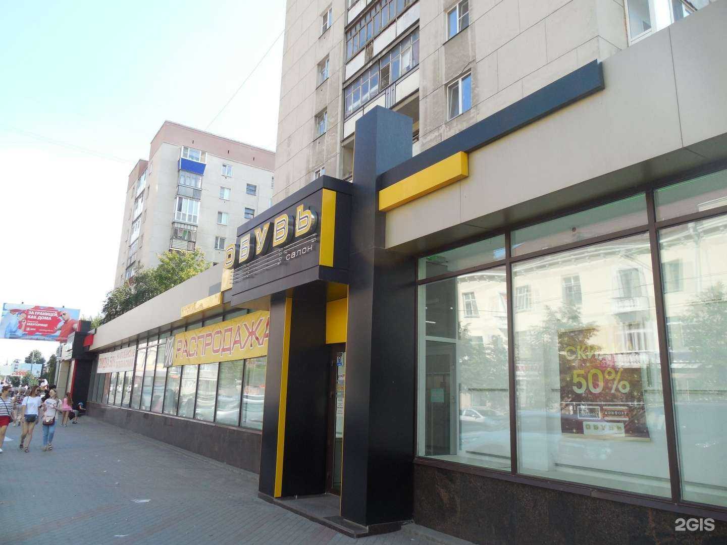 Отзывы на компанию Подиум в г. Курган c фото