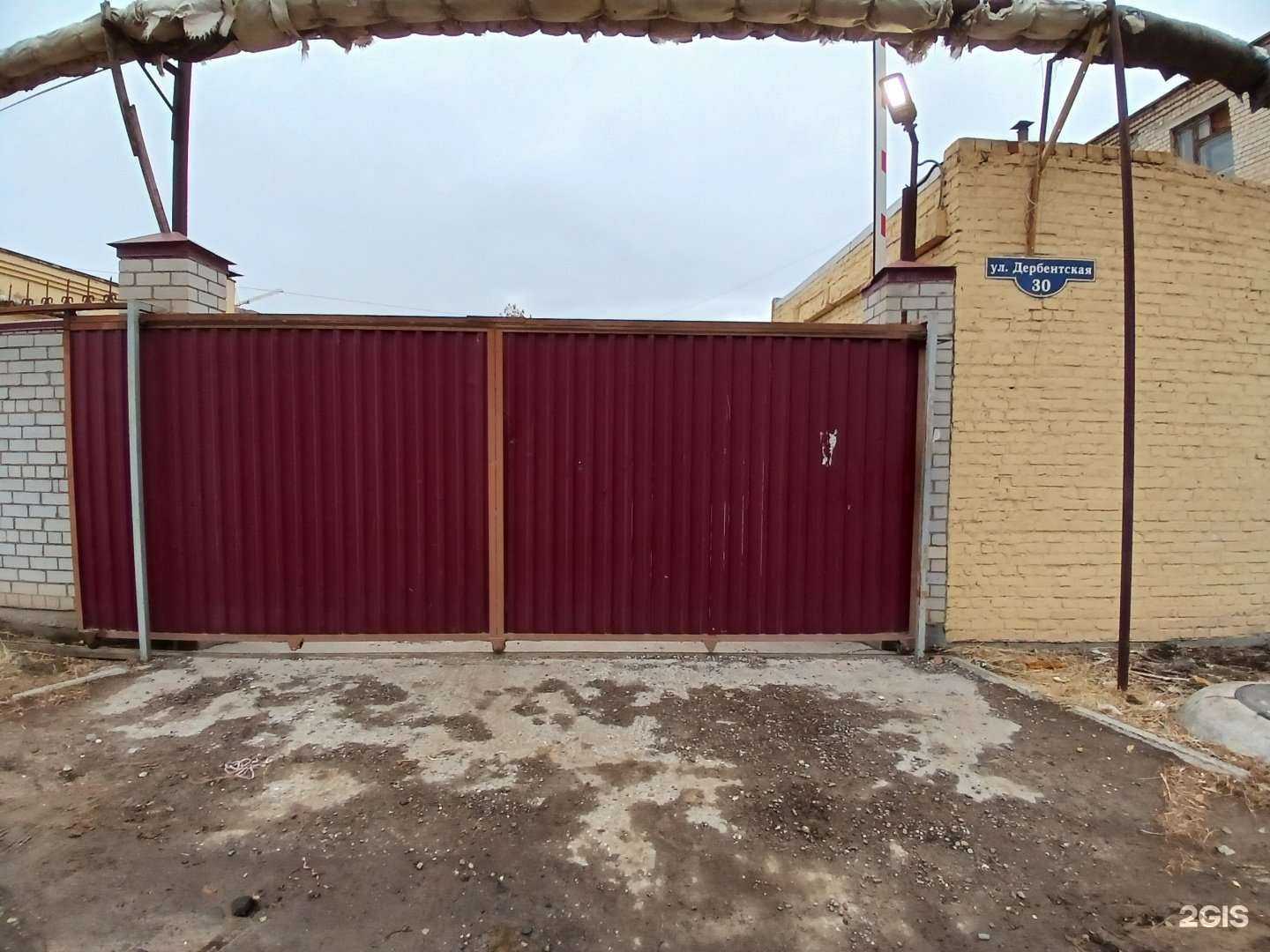 Отзывы на компанию Angel Group Астрахань в г. Астрахань c фото