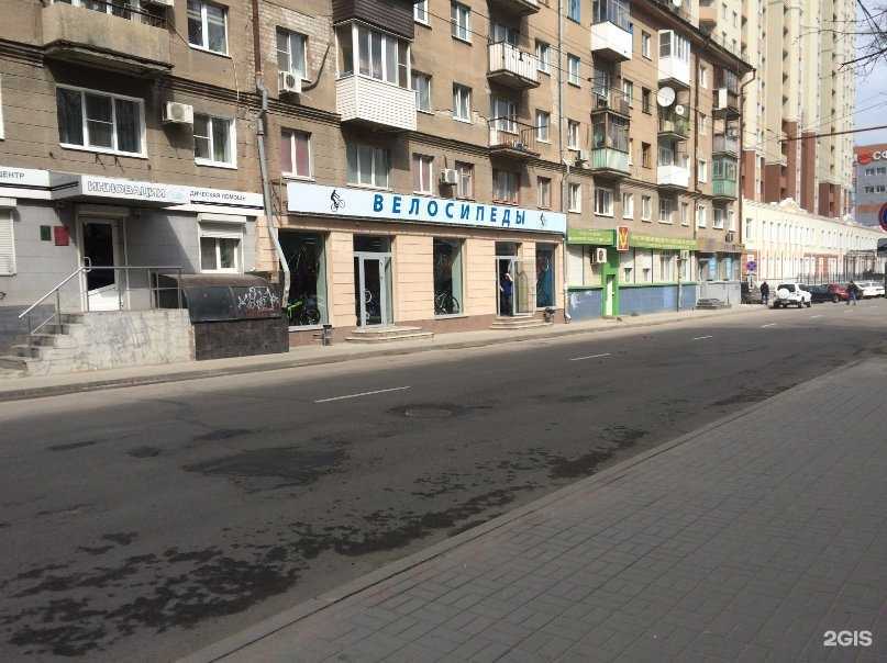 Отзывы на компанию Риф в Воронеже c фото - фотография 2 из 2