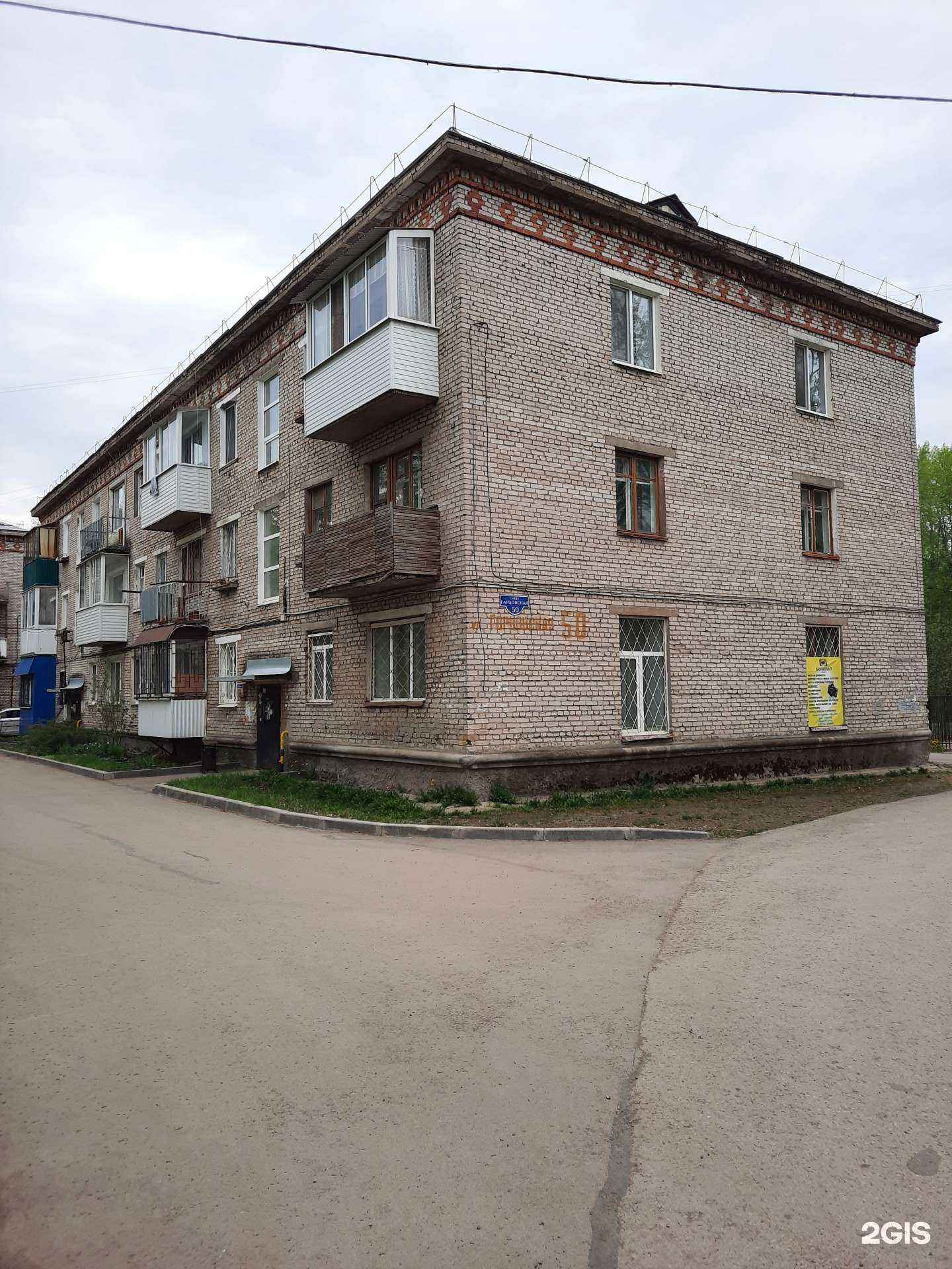 Отзывы на компанию Центр курсов по английскому языку для детей в Перми c фото - фотография 2 из 2