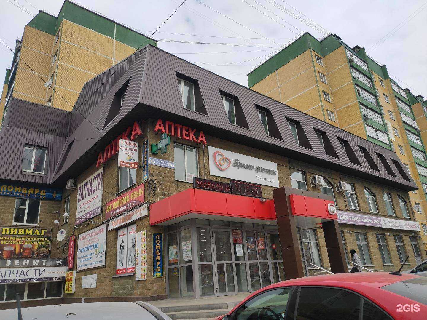 Отзывы на компанию ПолПром в Курске c фото - фотография 2 из 2