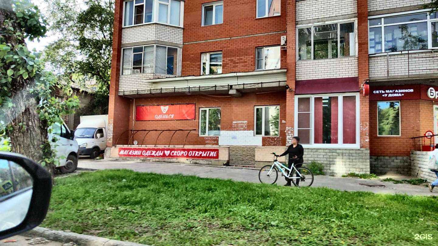 Отзывы на компанию Оденься в г. Сыктывкар c фото