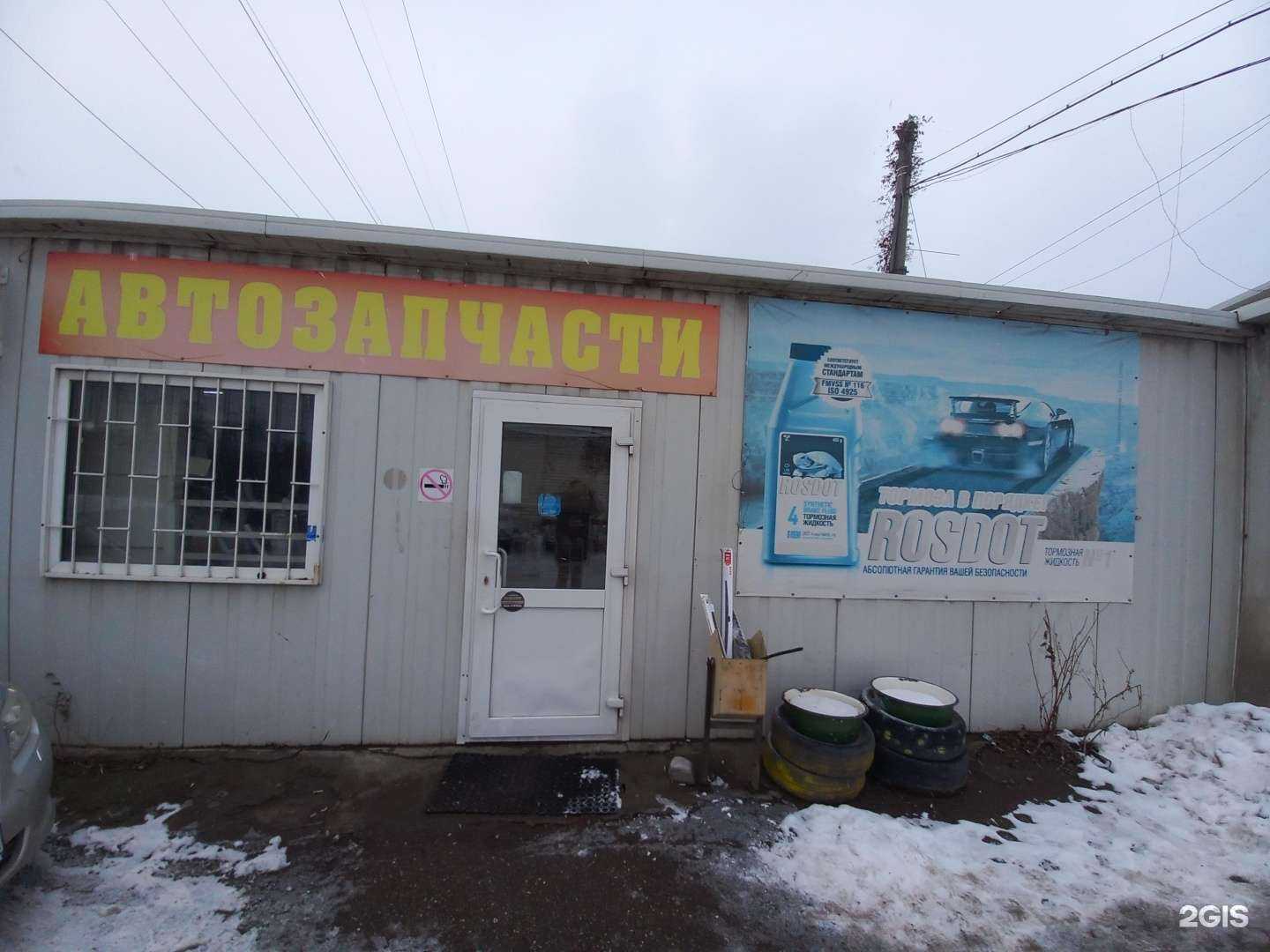 Отзывы на компанию Гараж в Самаре c фото