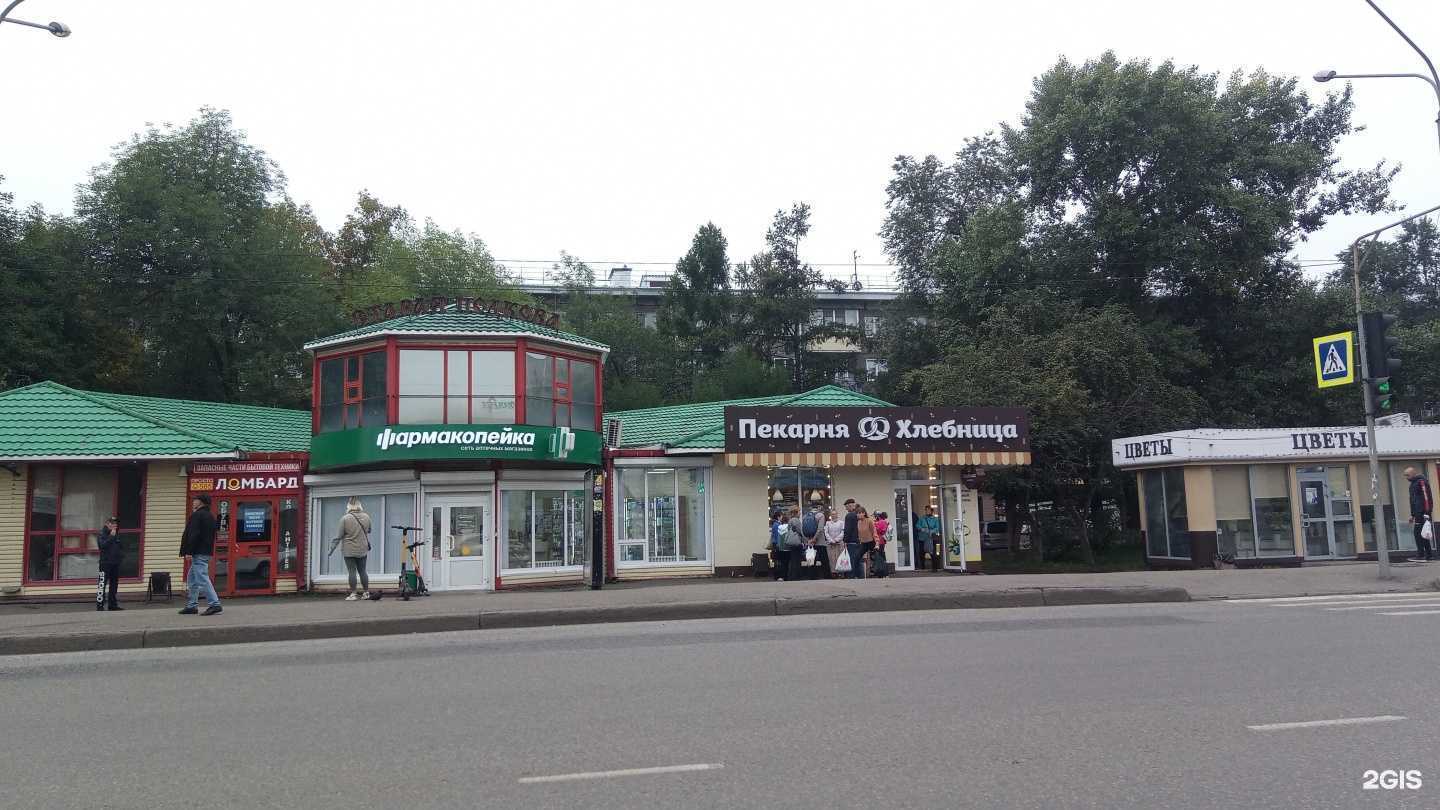 Отзывы на компанию Хлебница в Новокузнецке c фото - фотография 2 из 2