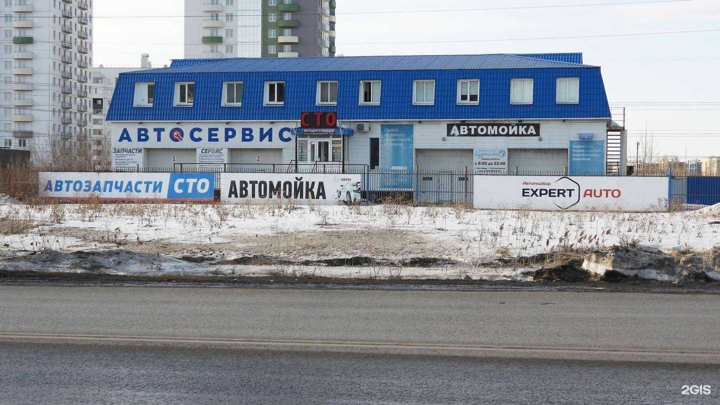 Отзывы на компанию ineedcar.pro в Тюмени c фото - фотография 2 из 2