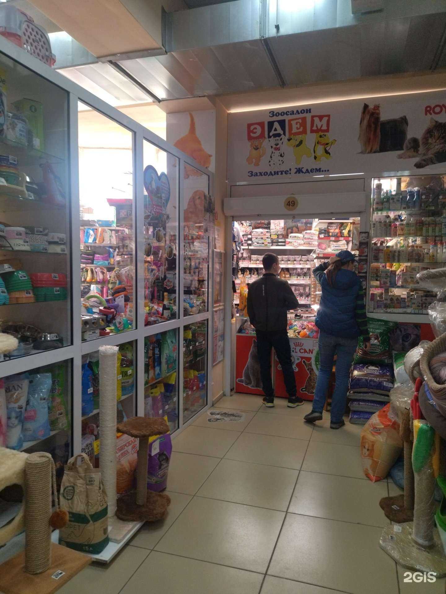 Отзывы на компанию Эдем в г. Новокузнецк c фото