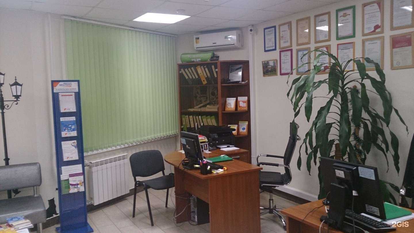 Отзывы на компанию Перспектива в г. Нижневартовск c фото