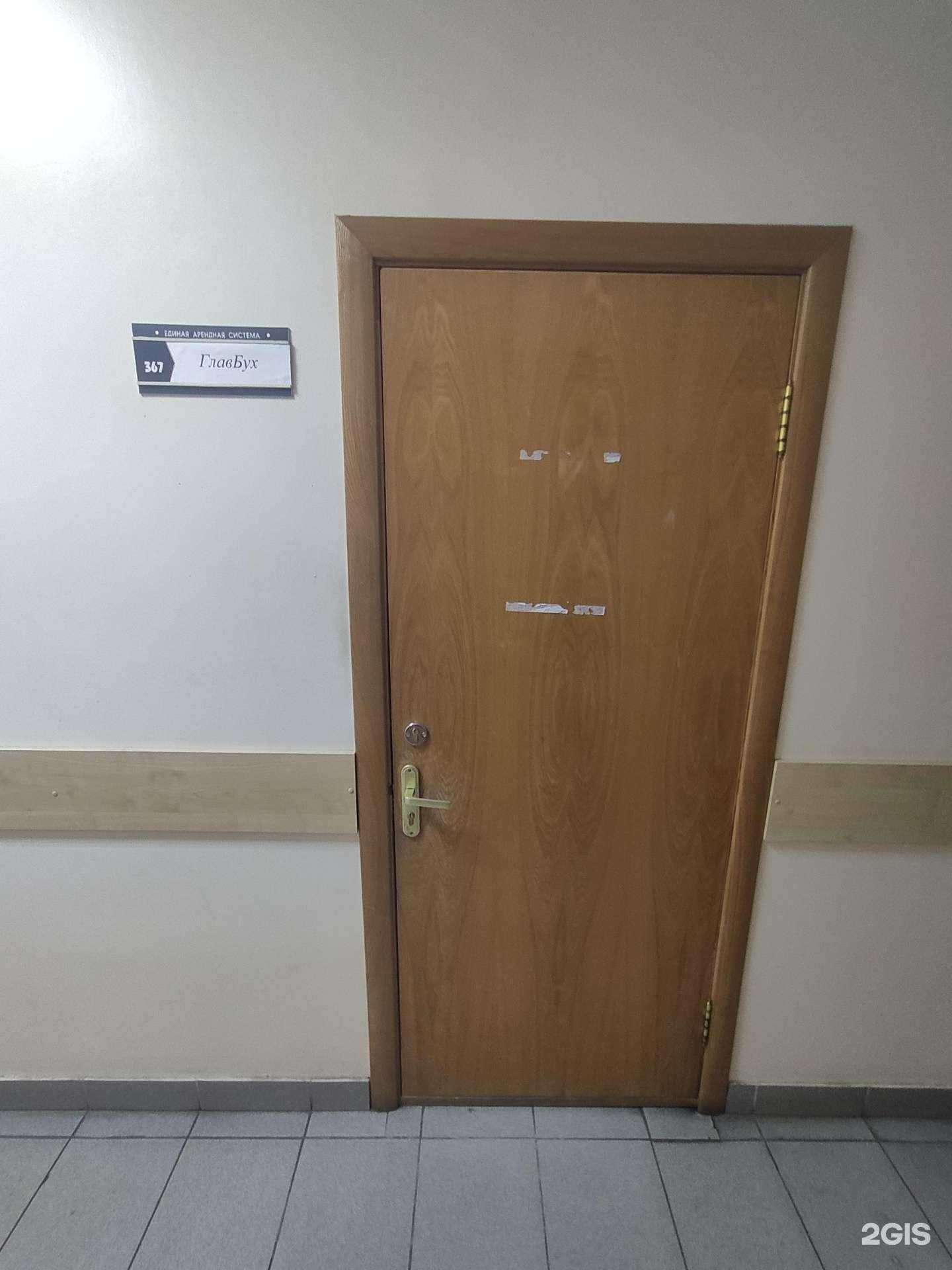 Отзывы на компанию Главбух в Казани c фото