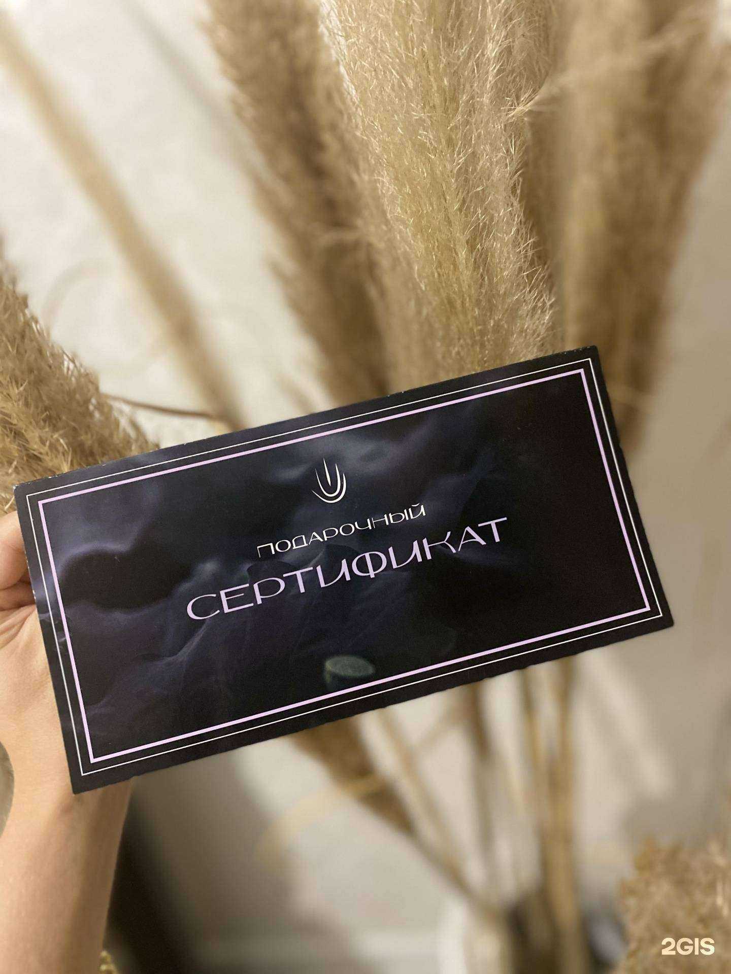 Отзывы на компанию Прикосновение в г. Тюмень c фото