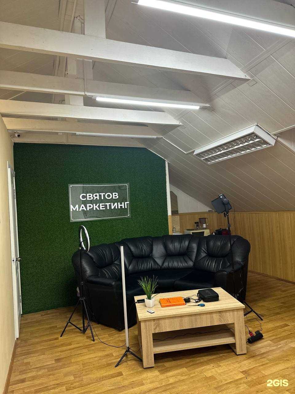 Отзывы на компанию Святов Маркетинг в г. Кострома c фото