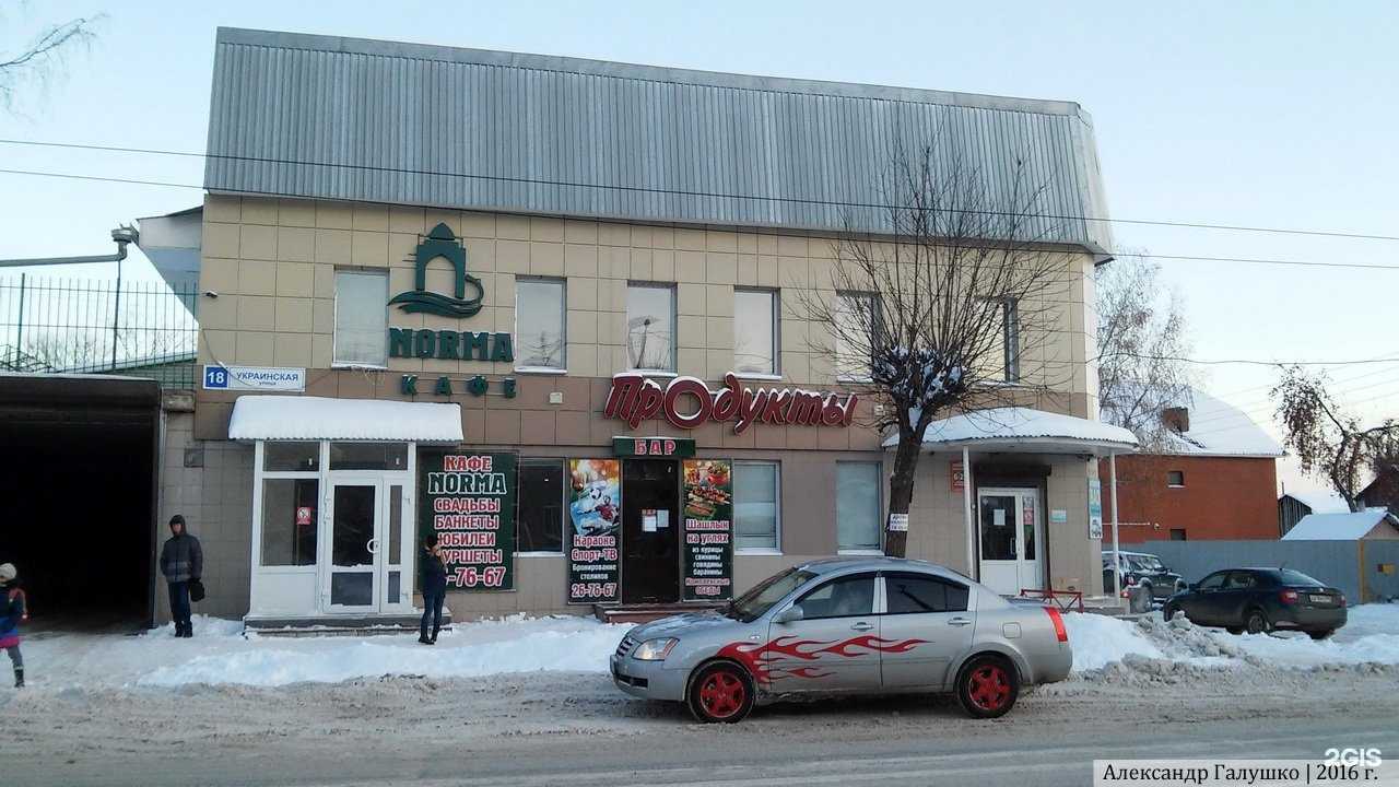 Отзывы на компанию Биосфера в Кирове c фото - фотография 2 из 2