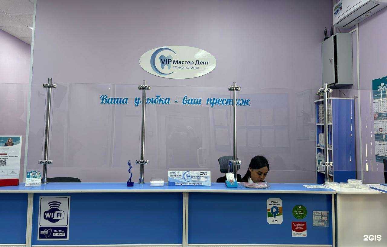 Отзывы на компанию VIP мастер Дент в Уссурийске c фото