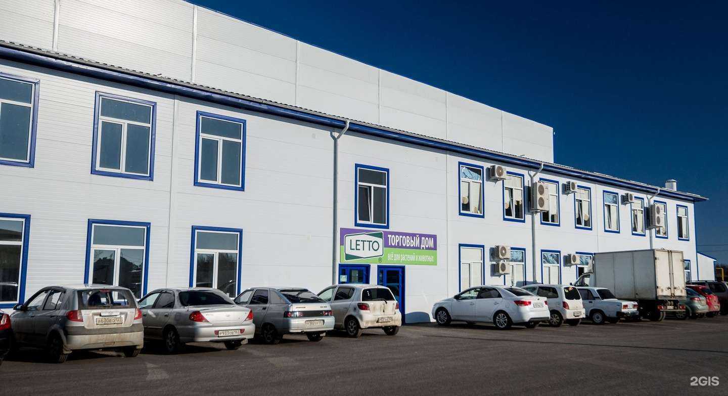 Отзывы на компанию Русская рыбная компания в Краснодаре c фото