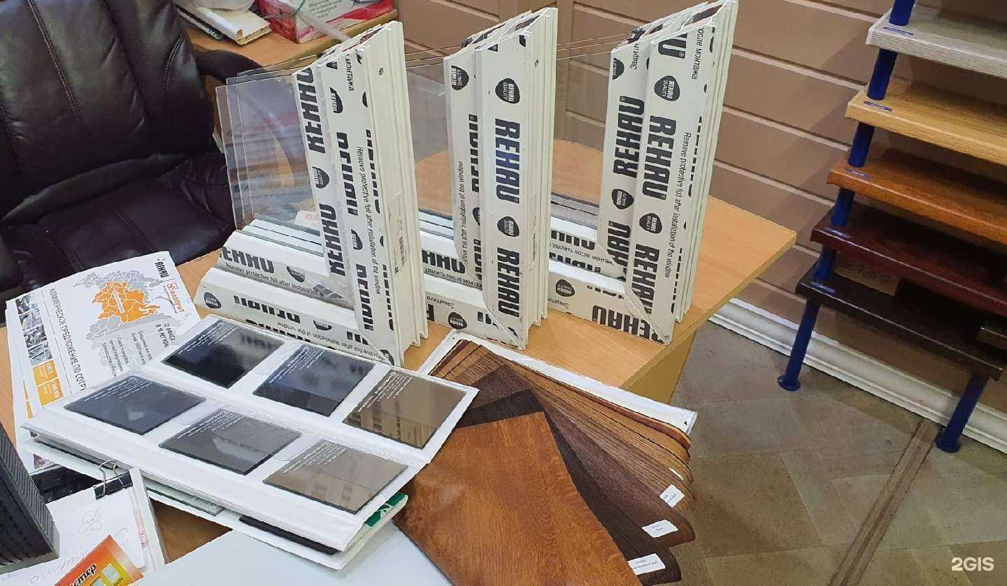 Отзывы на компанию Дoka-Мастер в г. Магнитогорск c фото