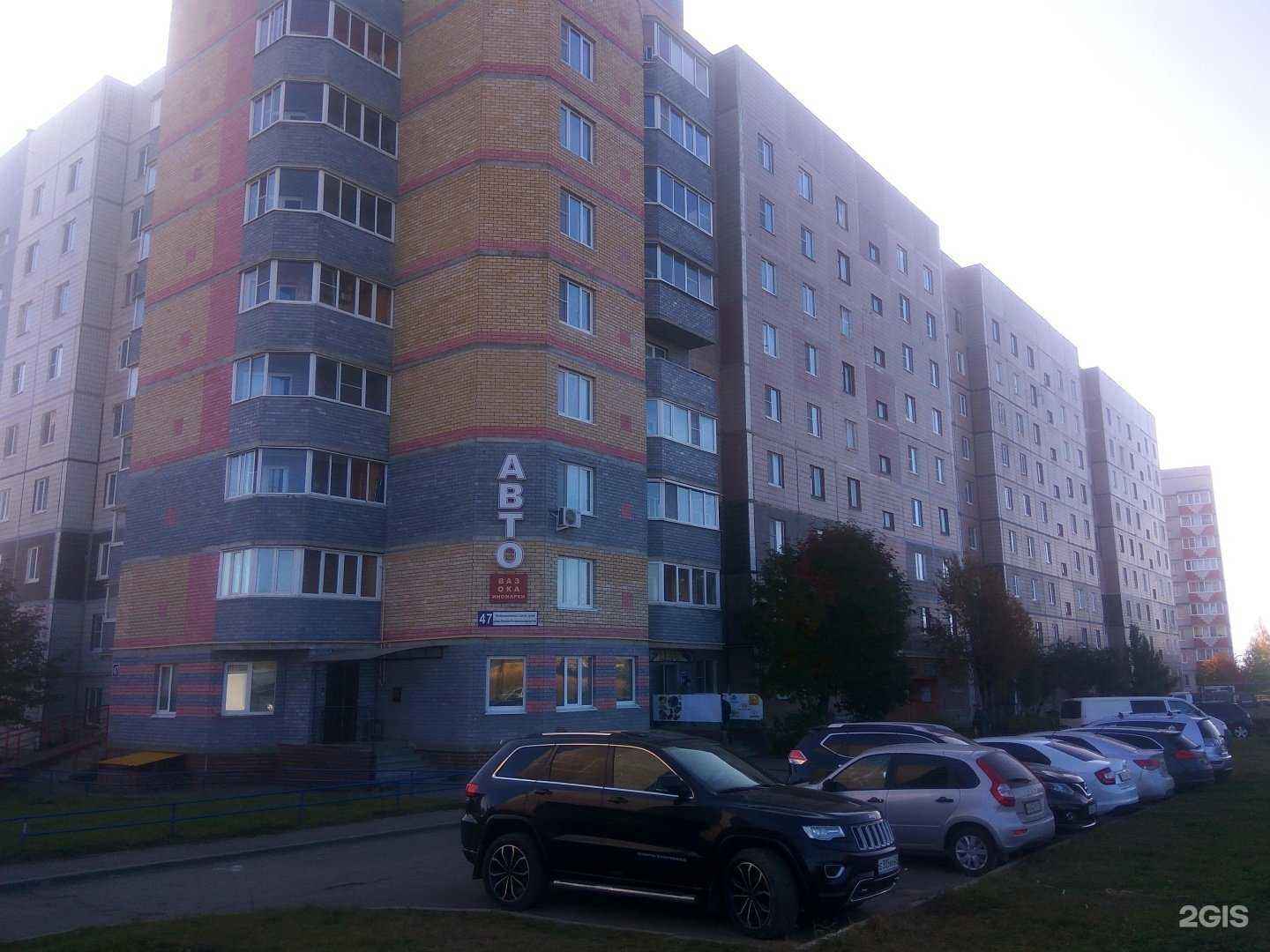 Отзывы на компанию Пантера в Новочебоксарске c фото - фотография 2 из 2