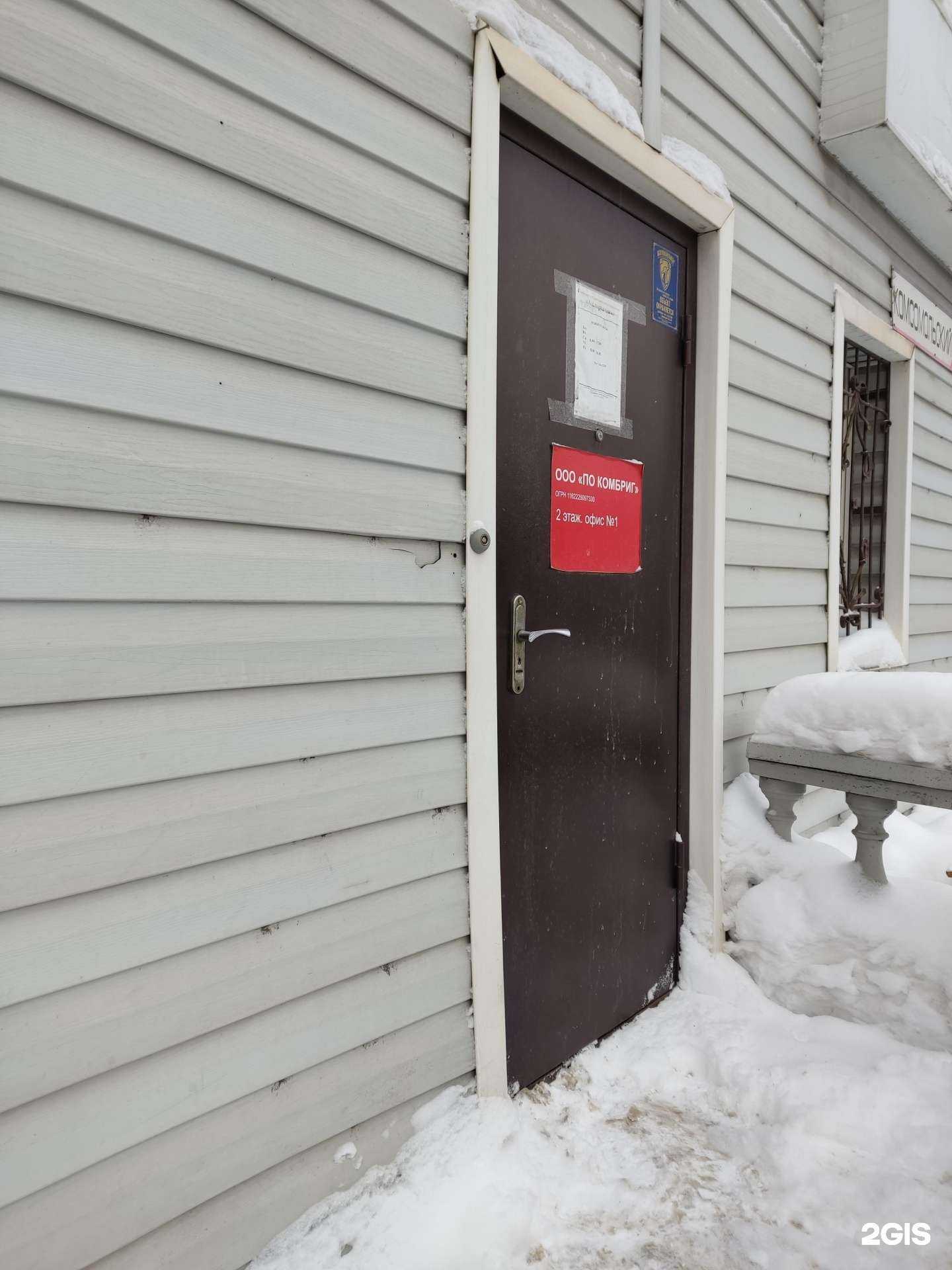 Отзывы на компанию Лазер в Барнауле c фото