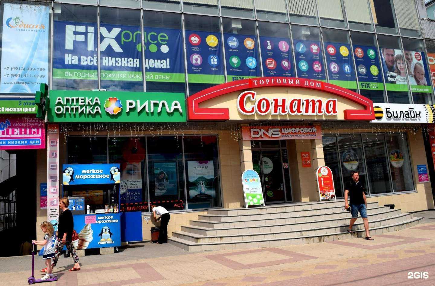 Отзывы на компанию Одиссея в г. Рязань c фото