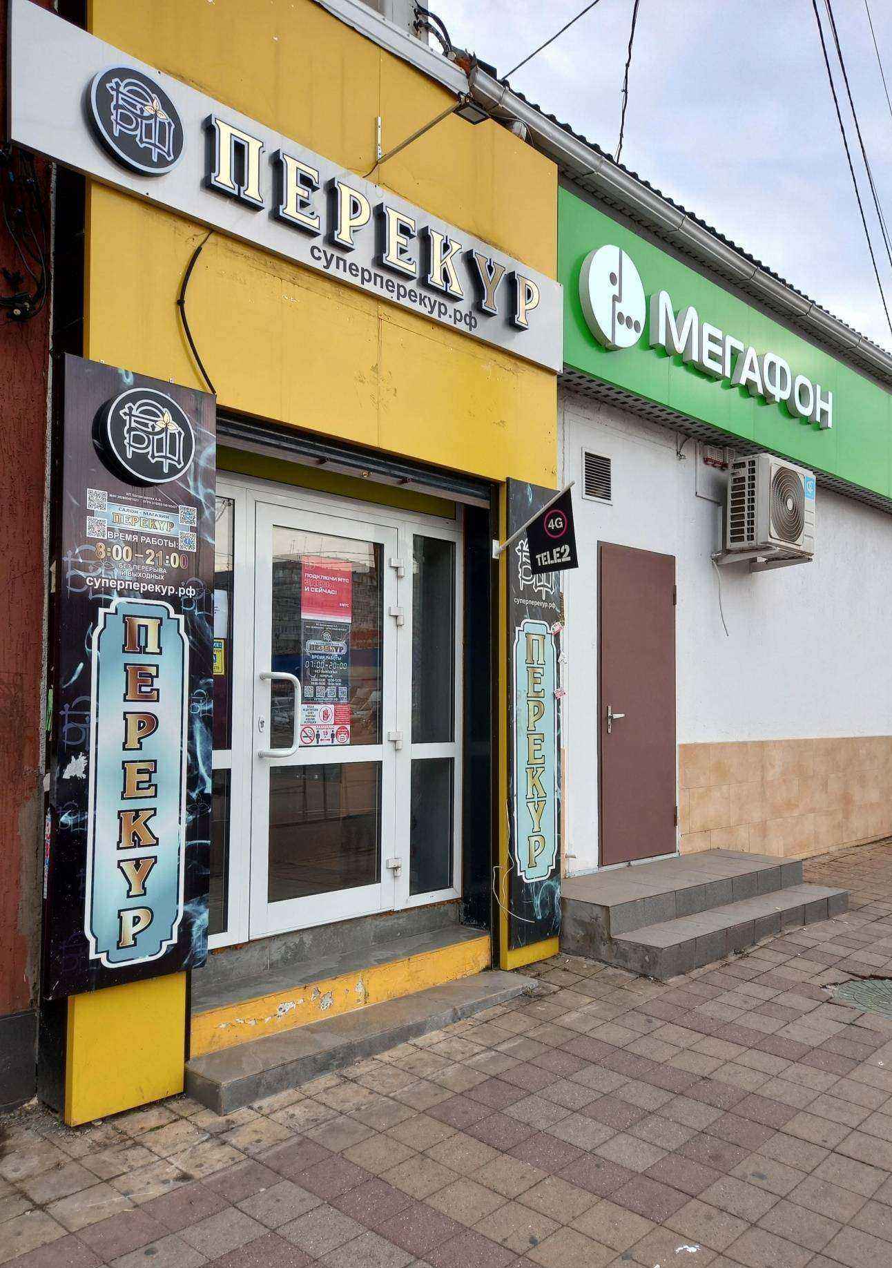 Отзывы на компанию билайн в Краснодаре c фото - фотография 2 из 2