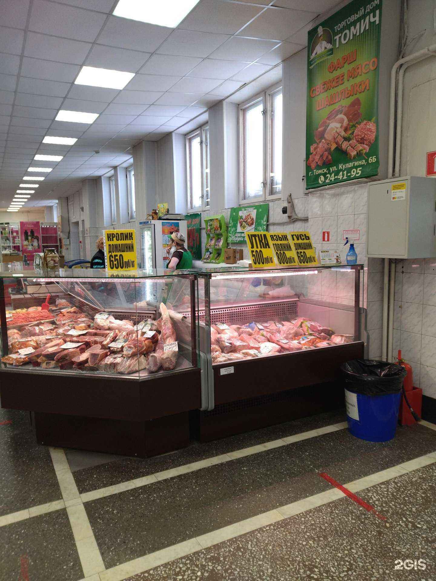 Отзывы на компанию Томич в Томске c фото