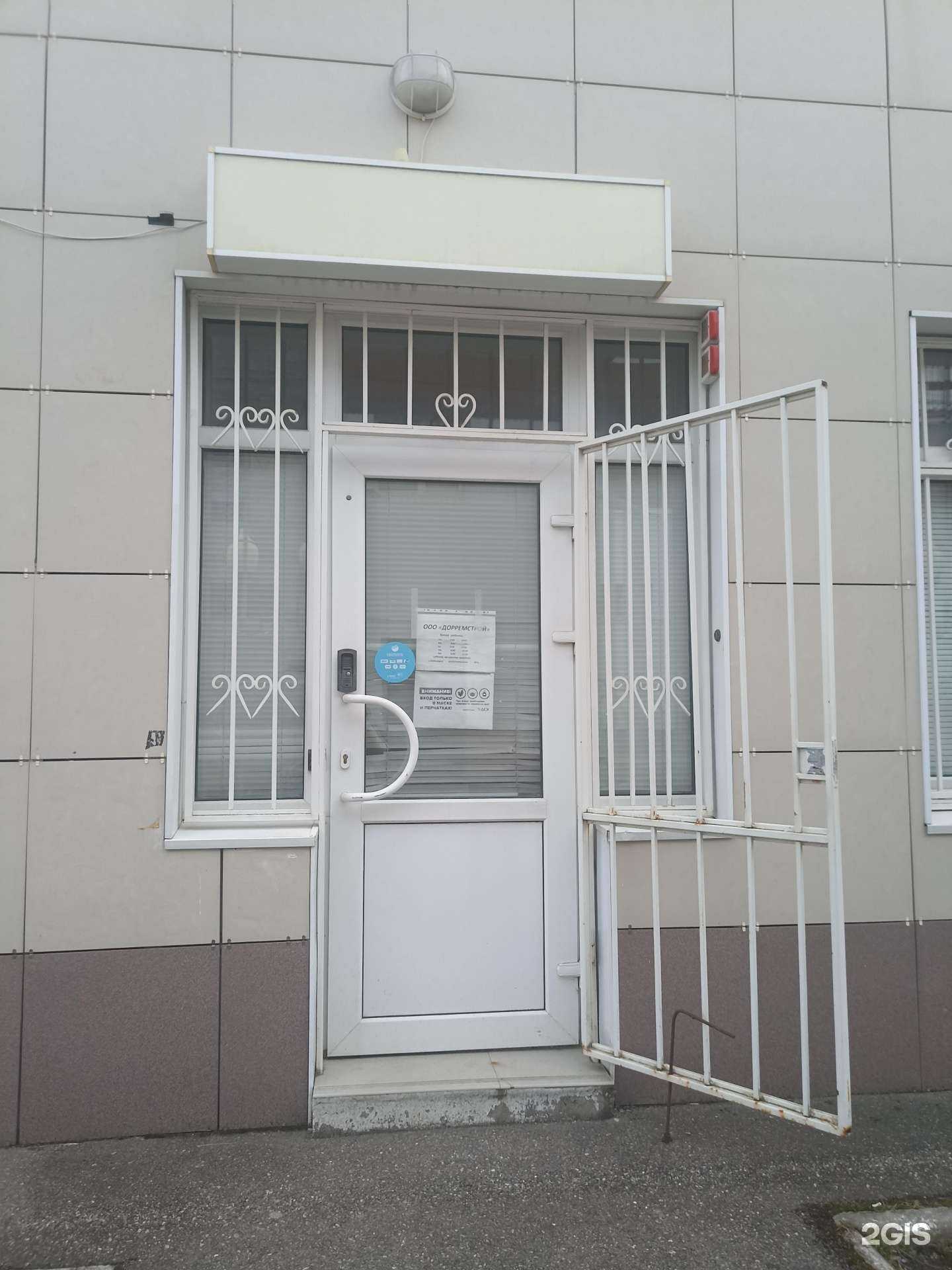 Отзывы на компанию Дорремстрой в г. Пятигорск c фото