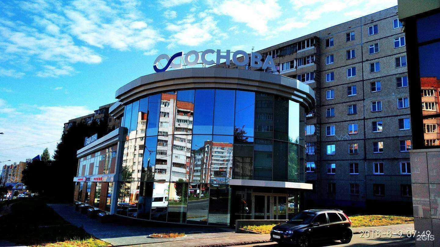 Отзывы на компанию Сервис в г. Чебоксары c фото