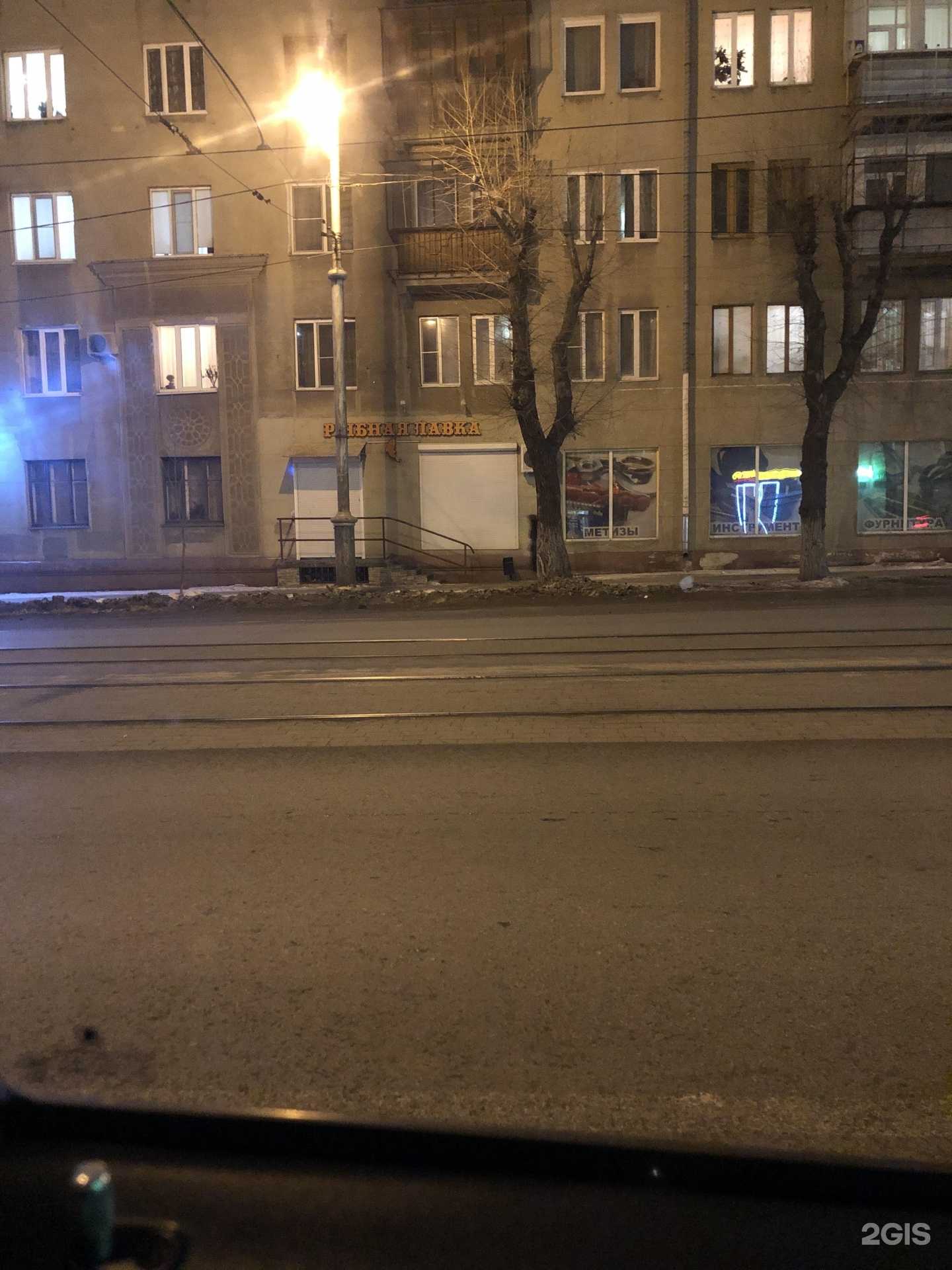 Отзывы на компанию Рыбная лавка в Магнитогорске c фото