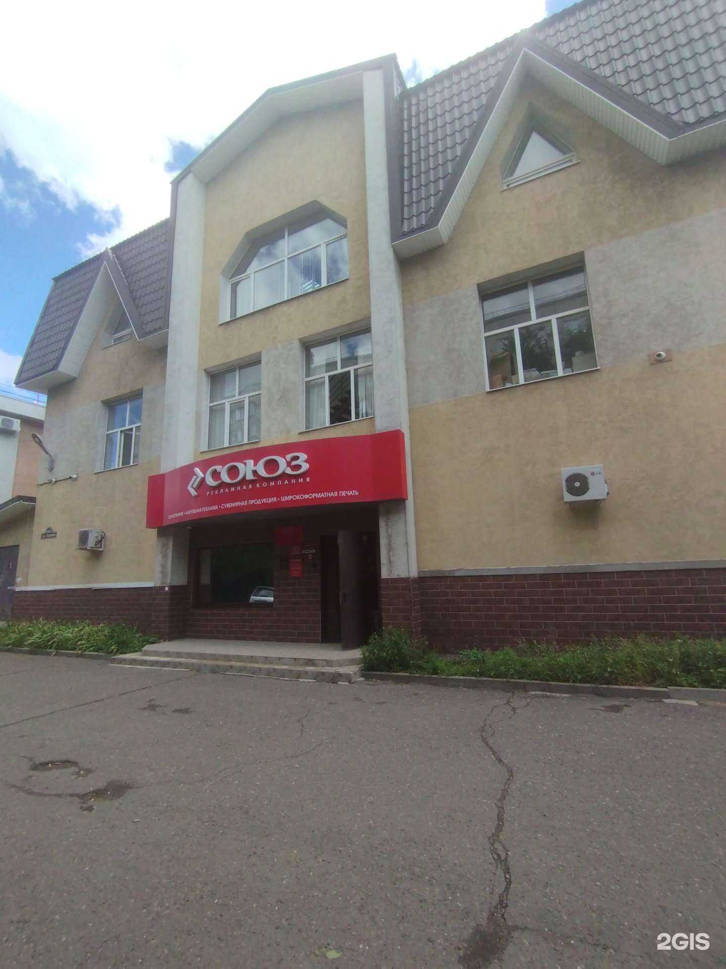 Отзывы на компанию Адвокат Ишманов М.Т. в Оренбурге c фото - фотография 2 из 2