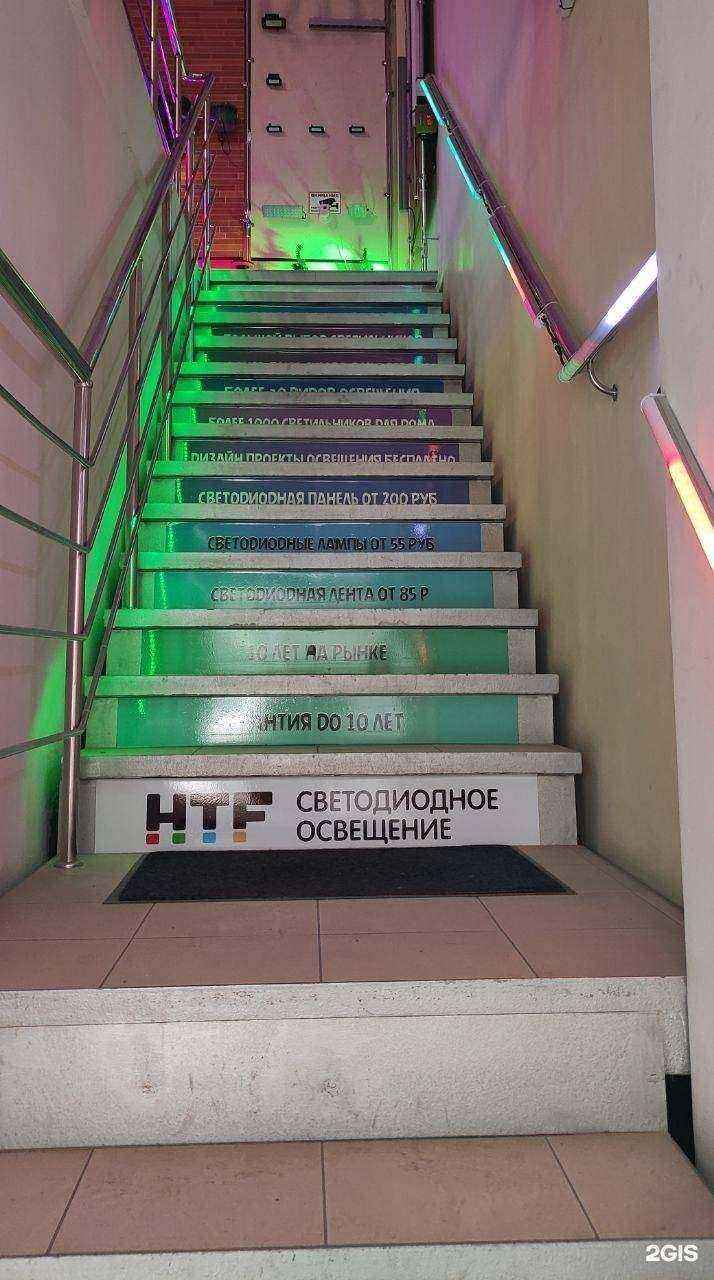 Отзывы на компанию Светодиодное Освещение 31 в Белгороде c фото