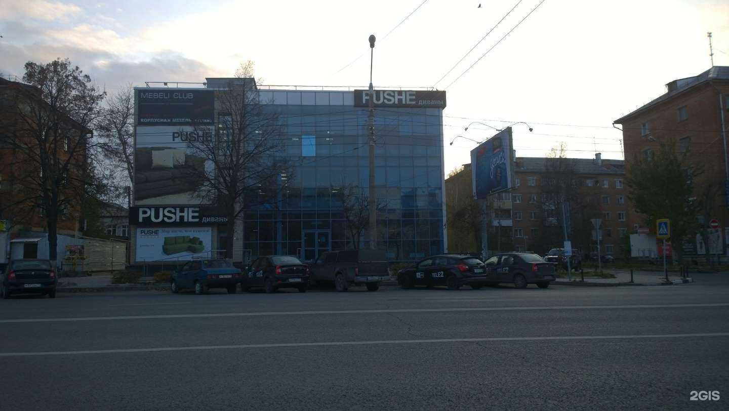 Отзывы на компанию Pushe в Туле c фото
