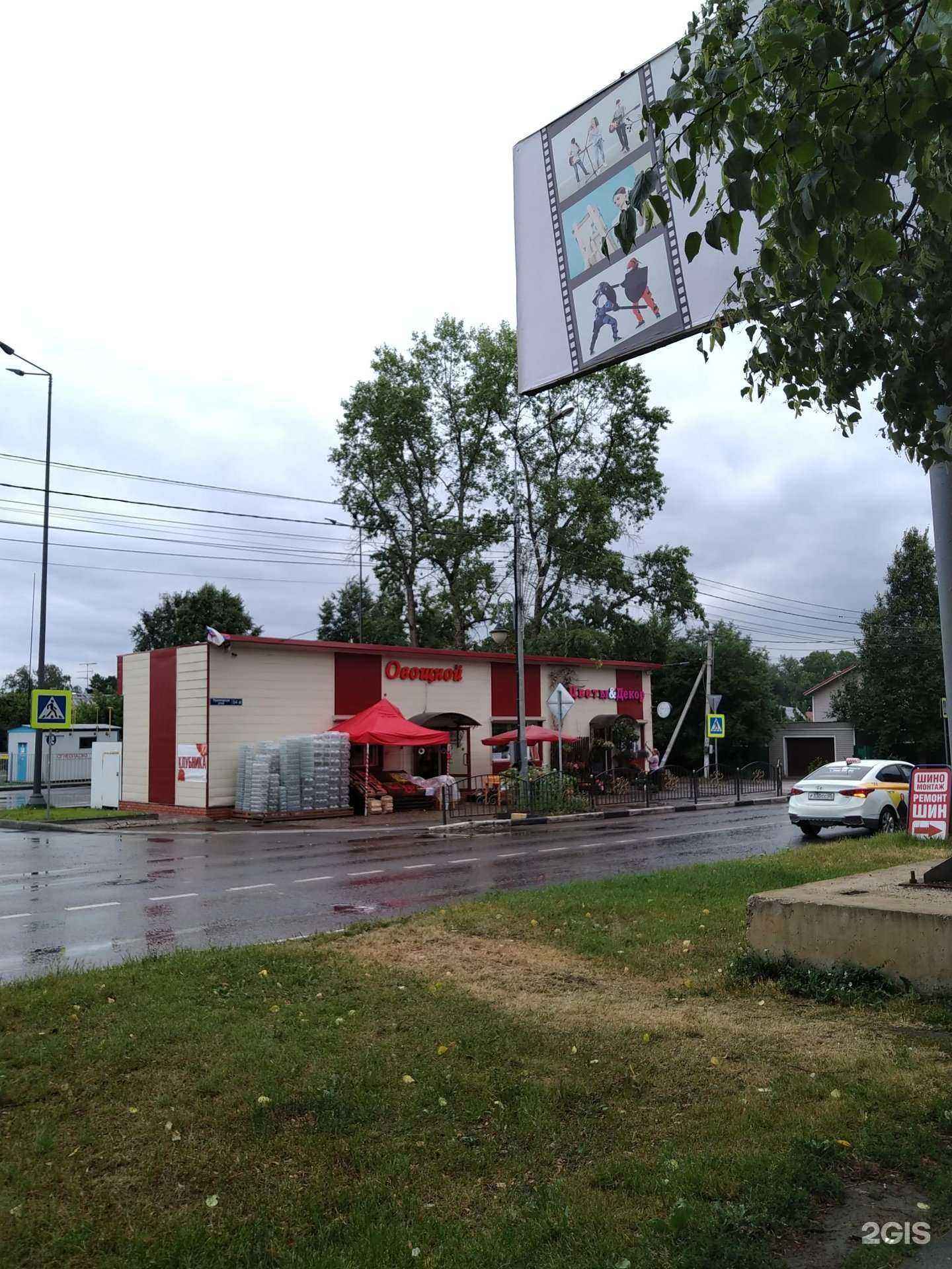 Отзывы на компанию Fleur-de-iris в г. Звенигород c фото