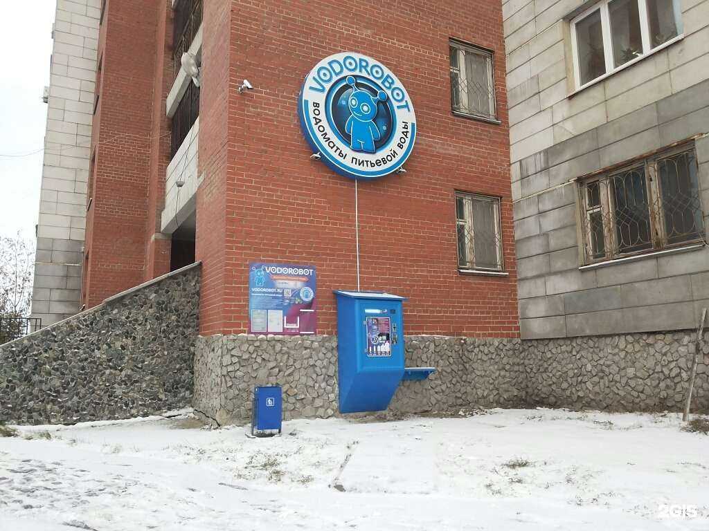 Отзывы на компанию АИС в Екатеринбурге c фото - фотография 2 из 2